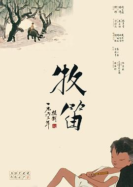 大看蕉a在线观看