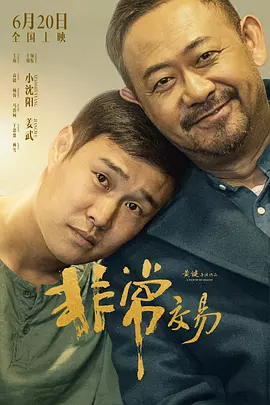 国产精品国产三级国产在线观看