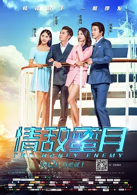 图书馆的女朋友