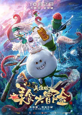 国产一区二区三区日韩欧美