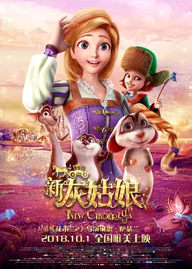 无尽流 怪物 视频 3d