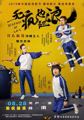 日韩区