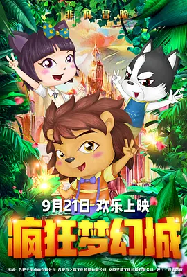 羞羞答答官网