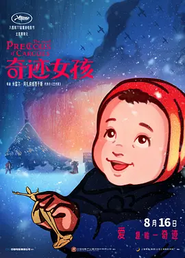 女家政2