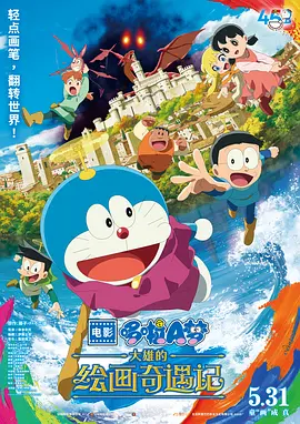 爱欲迷墙