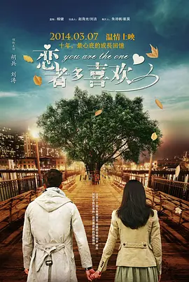 蝴蝶效应2电影完整版观看