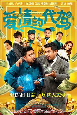 国产精品午夜电影