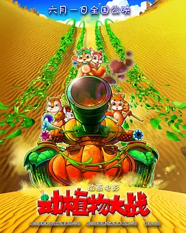 国产成人区