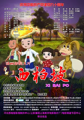 十多个少女的放荡