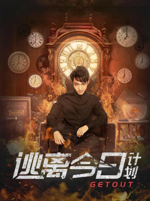 国产精品66福利在线观看