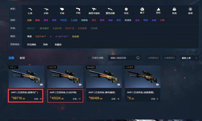久久精品色
