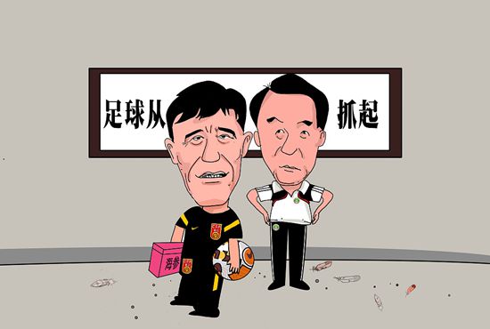 日本老师扒裙子打屁股网站