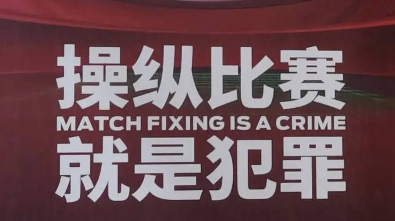 伪善者