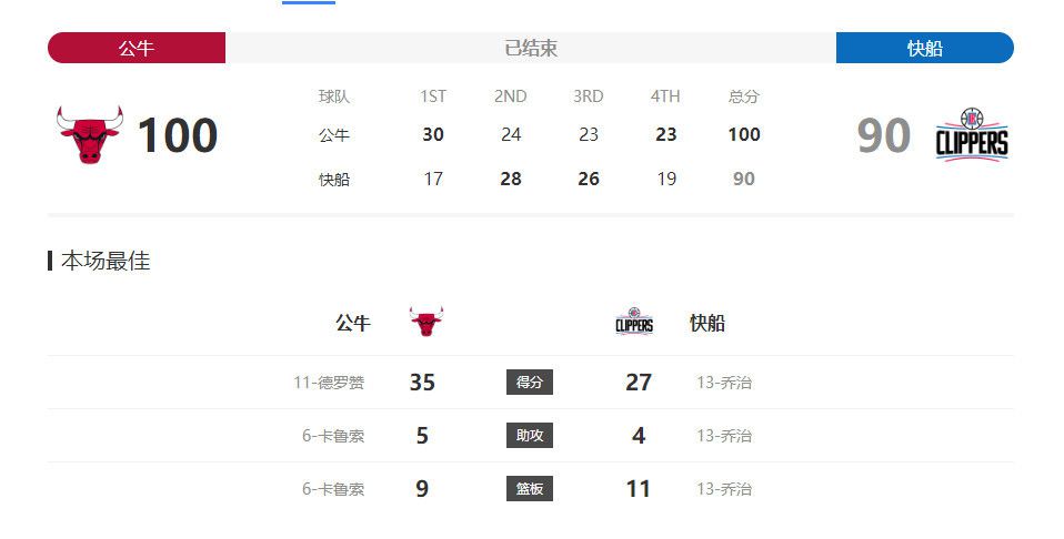 天海翼在线视频
