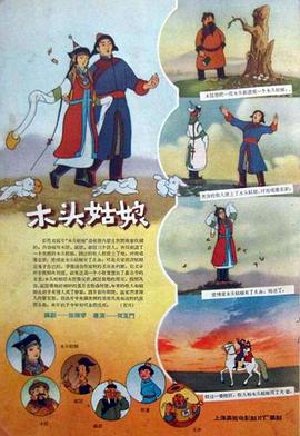 久久精品99国产精品日本