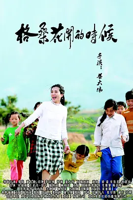原神无小内无爱心图片可莉