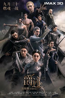 丁香五夜天