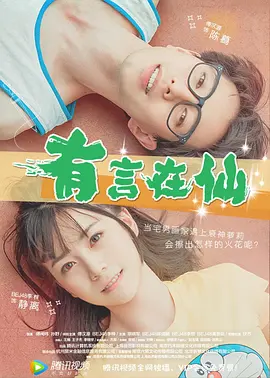女生张开腿男生桶
