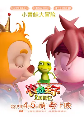 国内精品久久久久影院中国