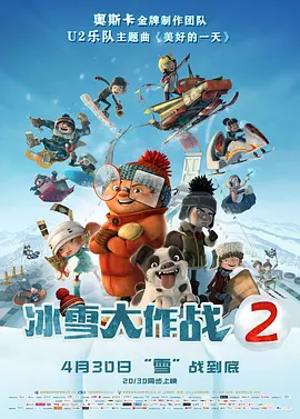 四姨情事
