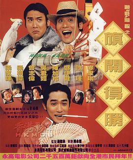 本田呷