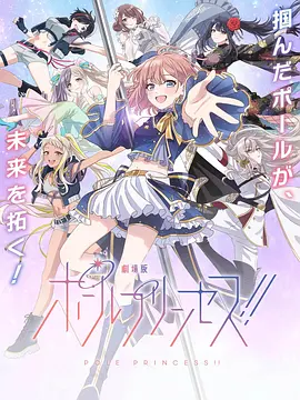 动漫电影艳母