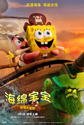 女老师
