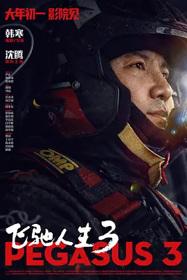 中文字幕在线欧美