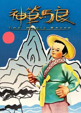 菠萝菠萝蜜影院在线观看高清