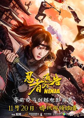 岳的乱系列18部分