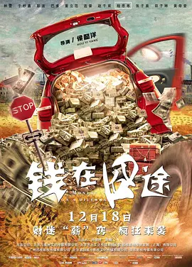 好妈妈的味道