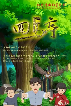 激情小说五月