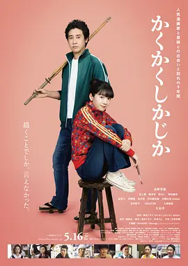 国产男女无套免费网站