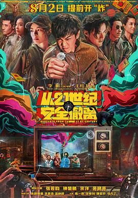 久久精品国产免费中文