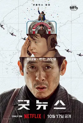 国产蜜臀一区二区三区