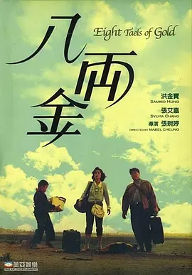 三哥色换成什么域名