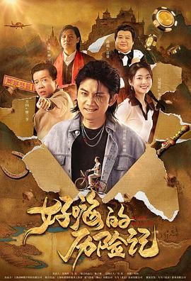 姨母的挑逗