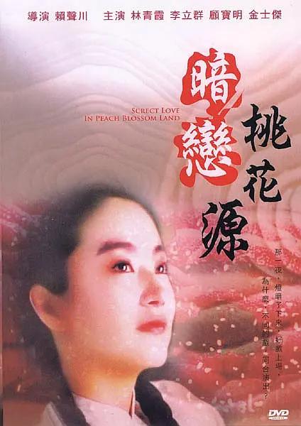 婷婷六月丁香