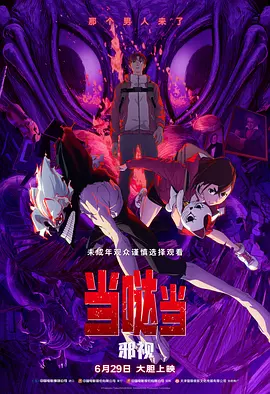 国产成人va亚洲电影