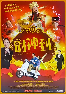 亚洲欧洲一二三区