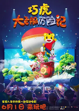 成人看片在线观看免费