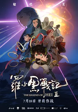 欧美伊人久久综合网