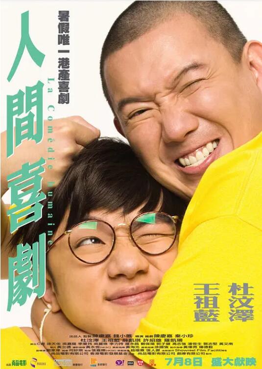 国产成人精品高清在线