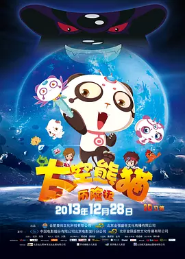 操爆小舞