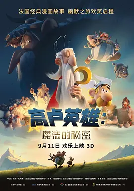 无时无刻扑过来的女社长