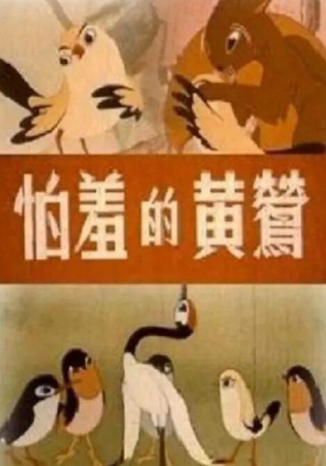 国产成人免费a在线视频app