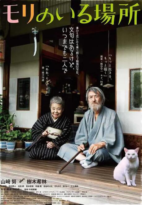 国产精品免费一视频区二区三区