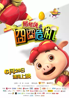 成人午夜视频电影