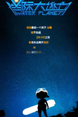周末情侣