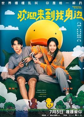 五月婷六月丁香
